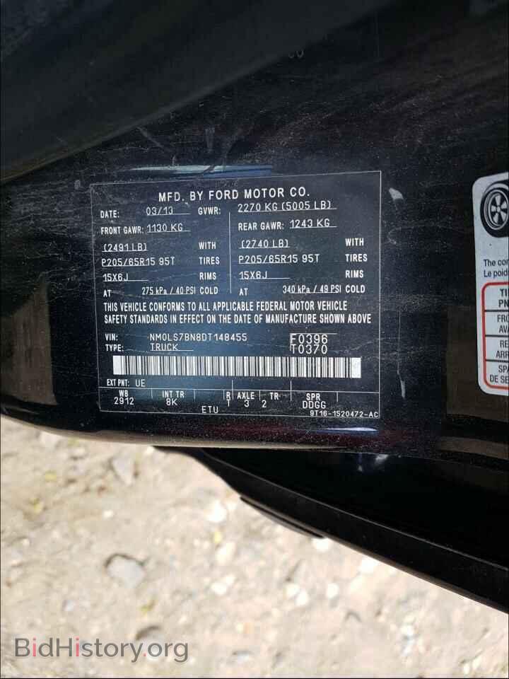 2013 FORD TRANSIT CO - VIN: NM0LS7BN8DT148455 - Фото 10
