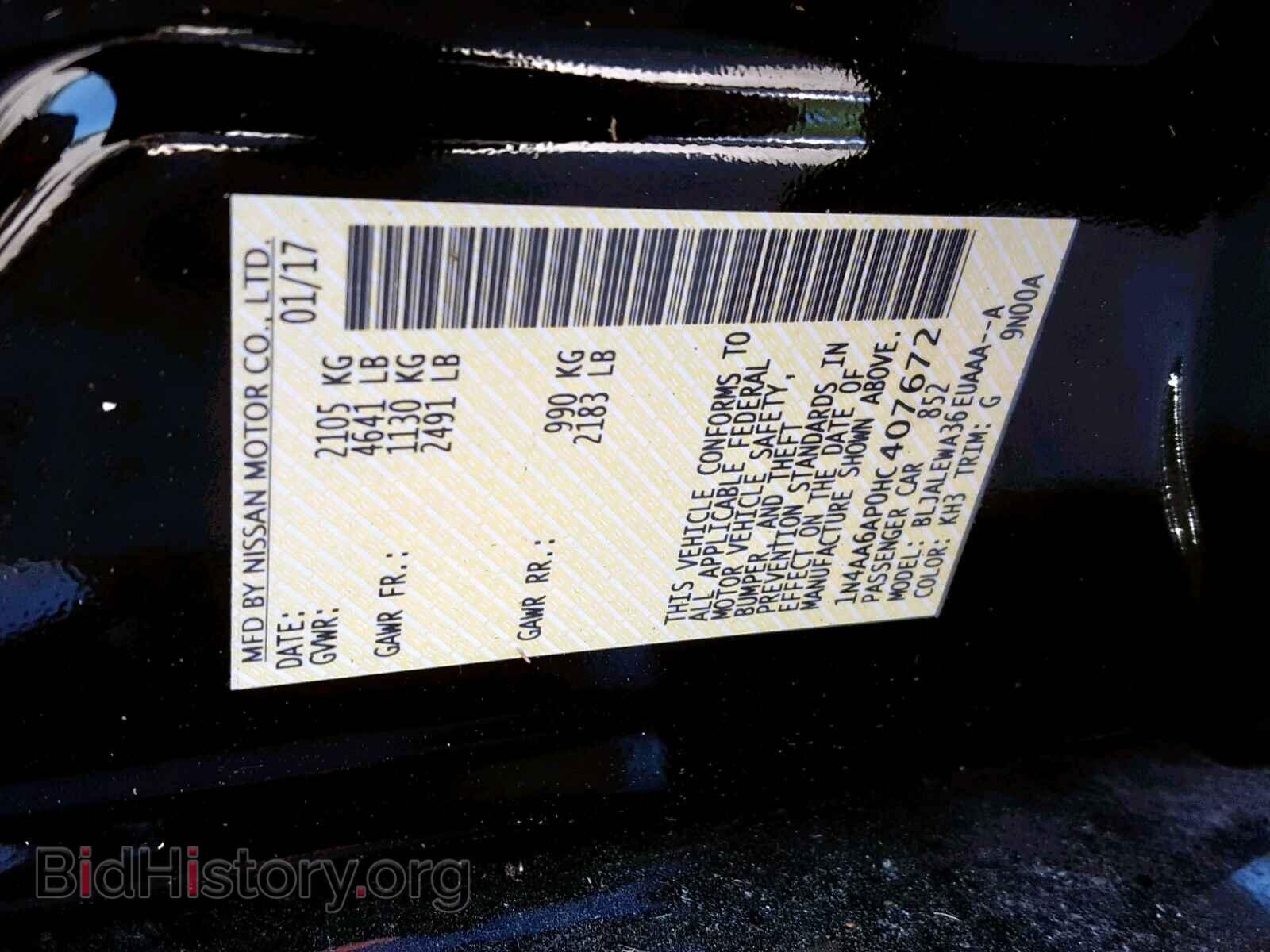 2017 NISSAN MAXIMA - VIN: 1N4AA6AP0HC407672 - Photo 10