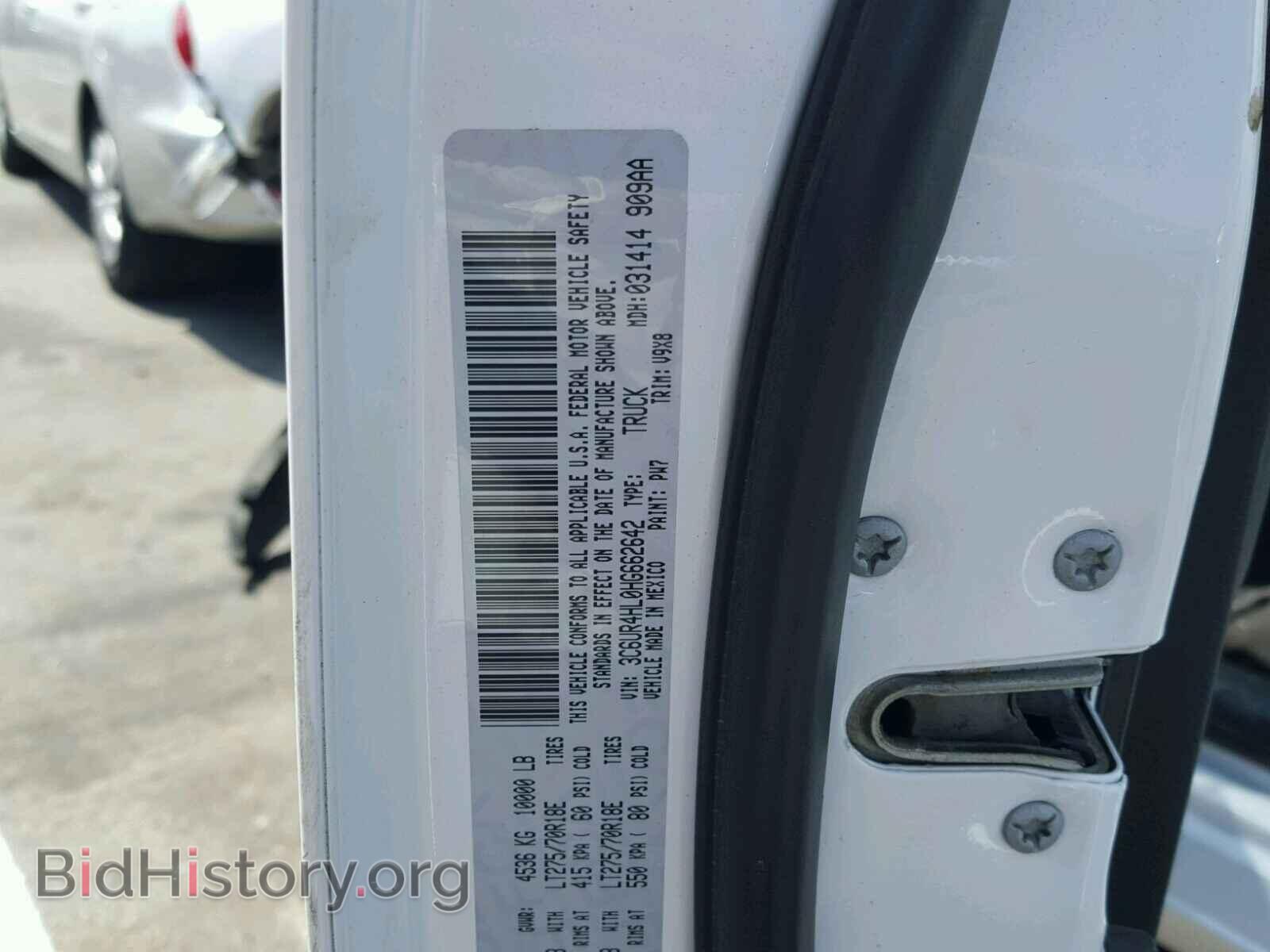 2017 RAM 2500 ST - VIN: 3C6UR4HL0HG662642 - Фото 10