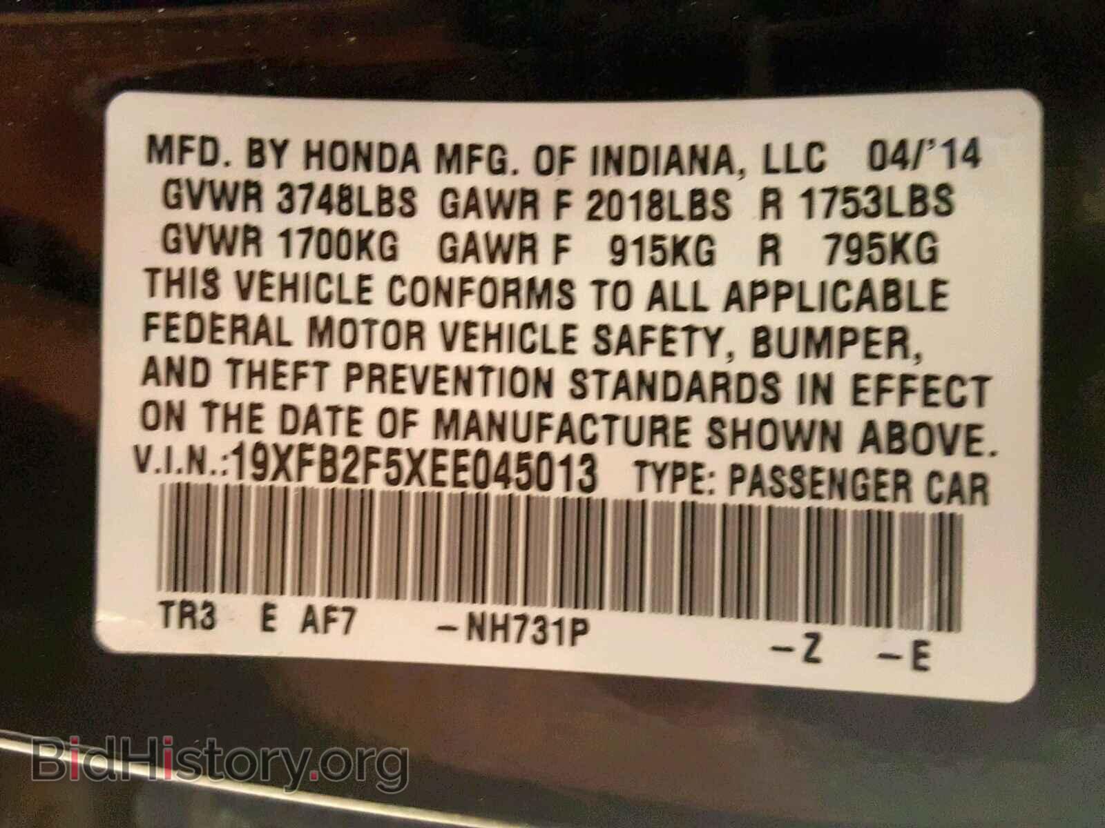 2014 HONDA CIVIC LX - VIN: 19XFB2F5XEE045013 - Фото 10