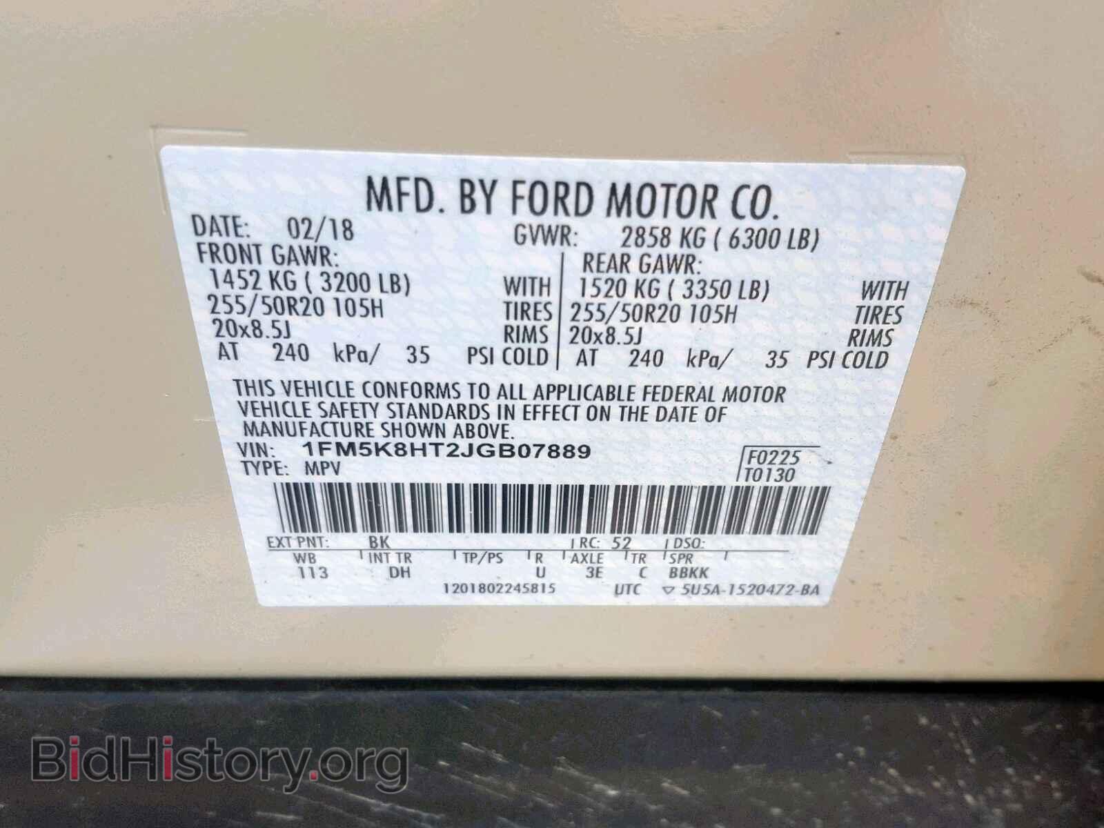 2018 FORD EXPLORER - VIN: 1FM5K8HT2JGB07889 - Photo 10