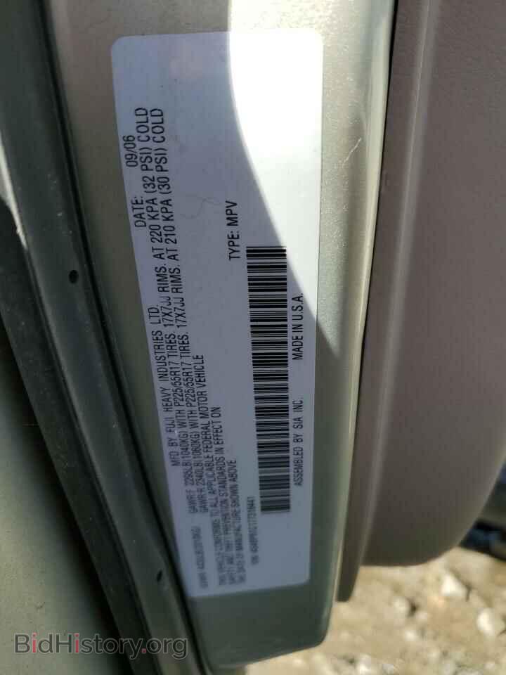 2007 SUBARU OUTBACK - VIN: 4S4BP61C177316441 - Фото 12