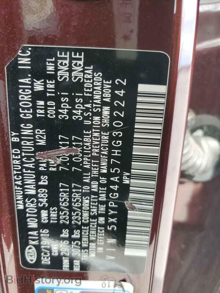 2017 KIA SORENTO - VIN: 5XYPG4A57HG302242 - Фото 14