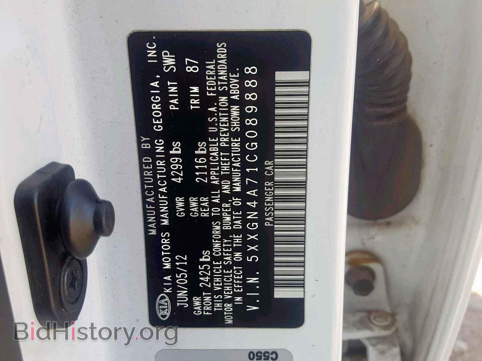 2012 KIA OPTIMA EX - VIN: 5XXGN4A71CG089888 - Фото 10