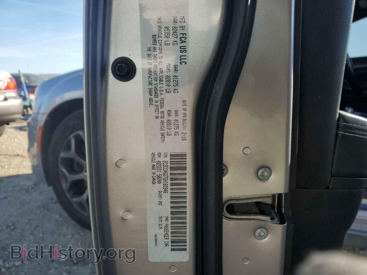 2016 CHRYSLER 300 - VIN: 2C3CCAGG7GH182948 - Фото 12