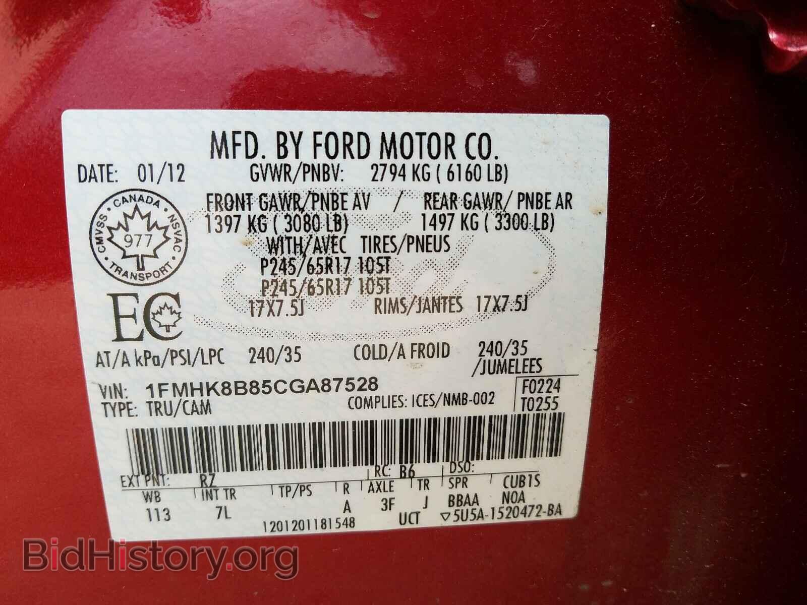 2012 FORD EXPLORER - VIN: 1FMHK8B85CGA87528 - Photo 10