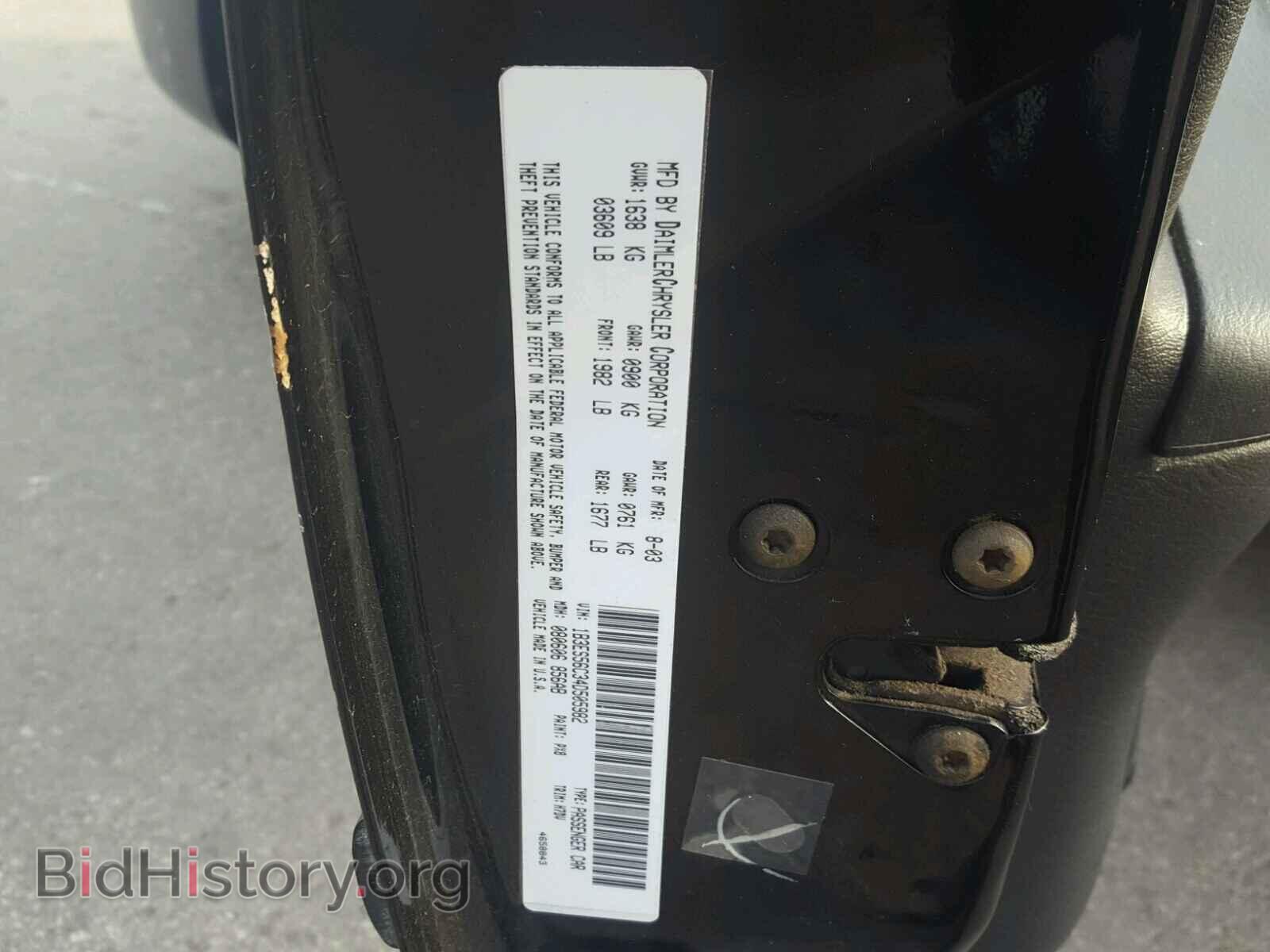 2004 DODGE NEON - VIN: 1B3ES56C34D505982 - Фото 10