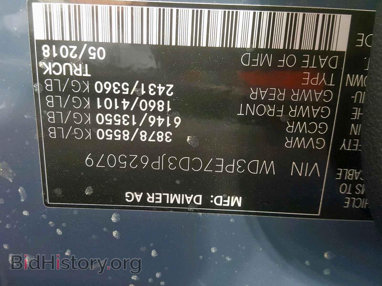 2018 MERCEDES-BENZ SPRINTER - VIN: WD3PE7CD3JP625079 - Фото 10