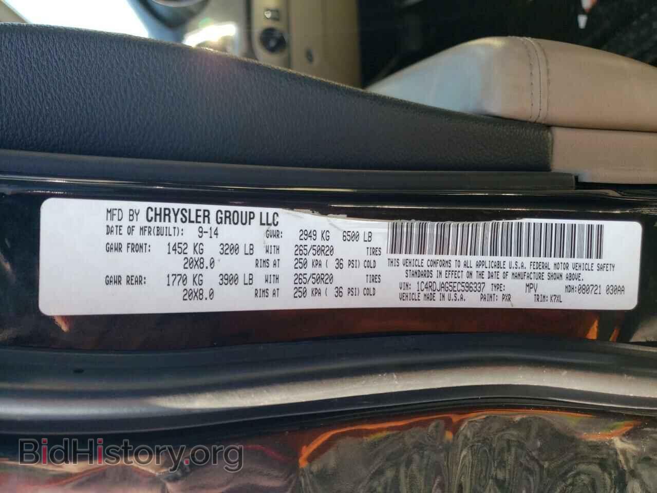 2014 DODGE DURANGO - VIN: 1C4RDJAG5EC596337 - Photo 13