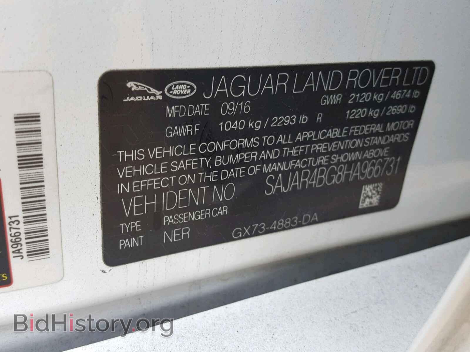 2017 JAGUAR XE - VIN: SAJAR4BG8HA966731 - Фото 10