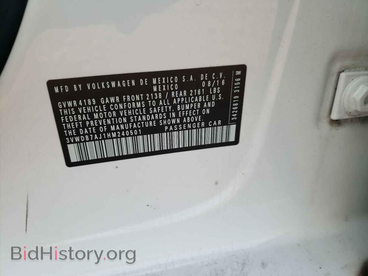 2017 VOLKSWAGEN JETTA - VIN: 3VWDB7AJ1HM240501 - Фото 13