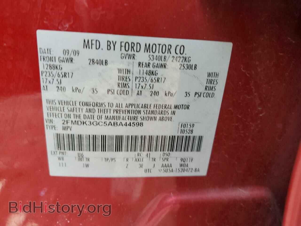 2010 FORD EDGE - VIN: 2FMDK3GC5ABA44598 - Фото 12
