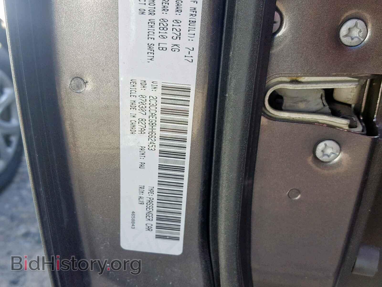 2017 CHRYSLER 300 - VIN: 2C3CCAEG8HH662453 - Фото 10