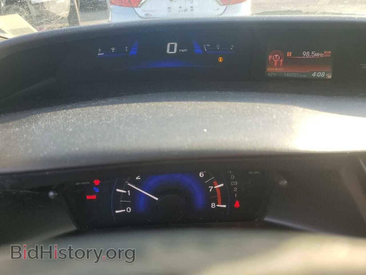 2013 HONDA CIVIC - VIN: 2HGFB2F84DH542248 - Photo 9