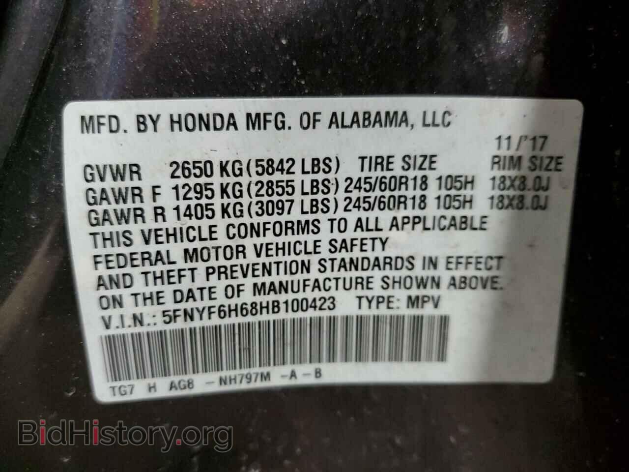 2017 HONDA PILOT - VIN: 5FNYF6H68HB100423 - Фото 14