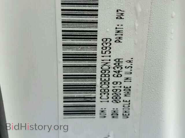 2012 CHRYSLER 200 - VIN: 1C3BCBEB9CN115939 - Фото 10