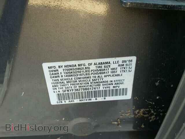 2009 HONDA PILOT - VIN: 5FNYF38279B017417 - Фото 10