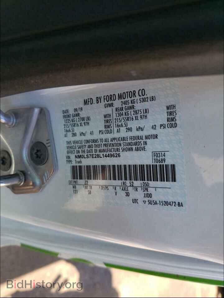 2020 FORD TRANSIT CO - VIN: NM0LS7E28L1449626 - Фото 10