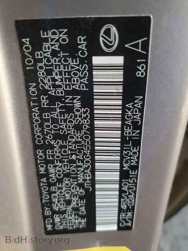 2005 LEXUS ES330 - VIN: JTHBA30G455079833 - Фото 12