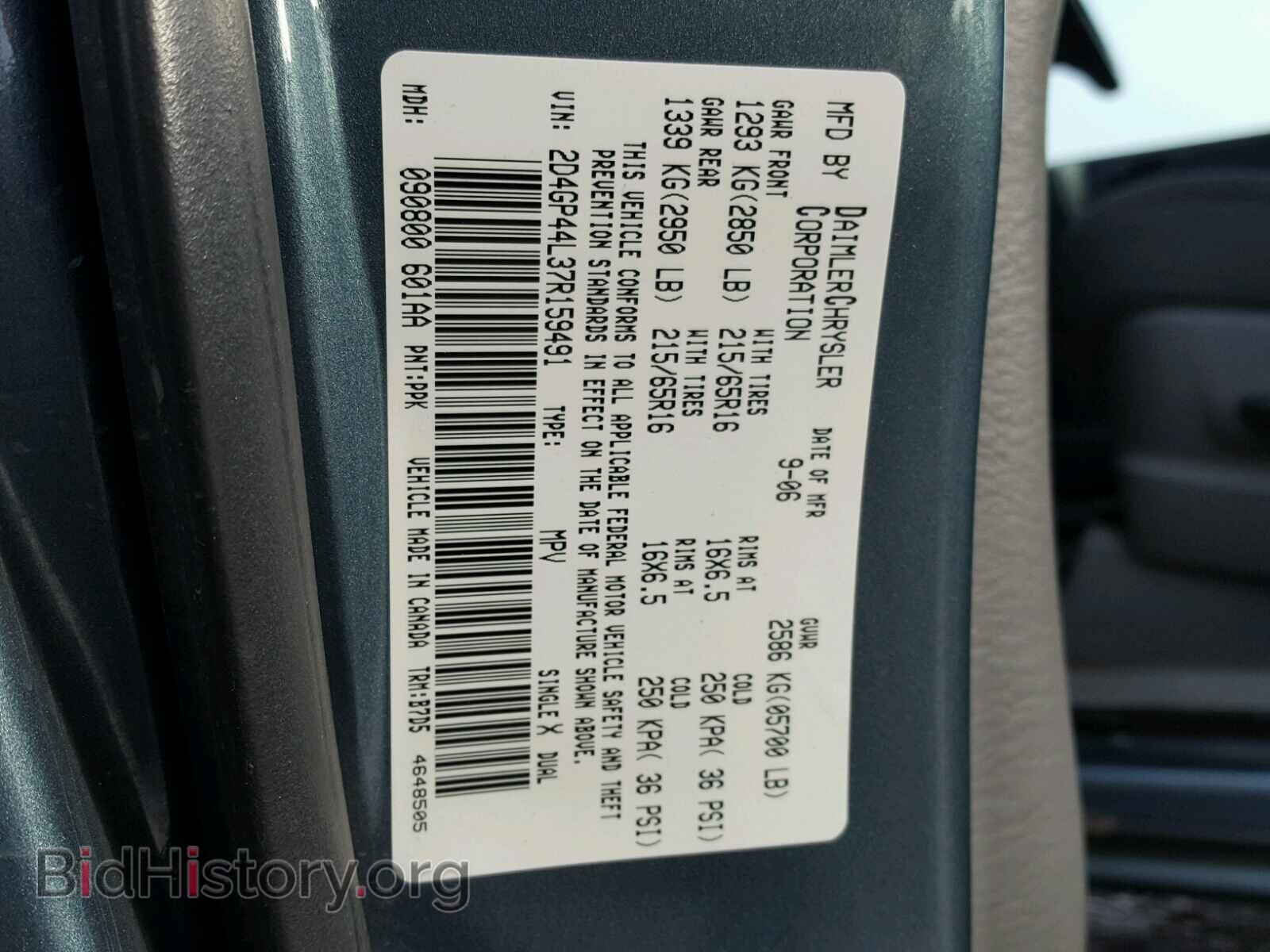 2007 DODGE CARAVAN - VIN: 2D4GP44L37R159491 - Фото 10