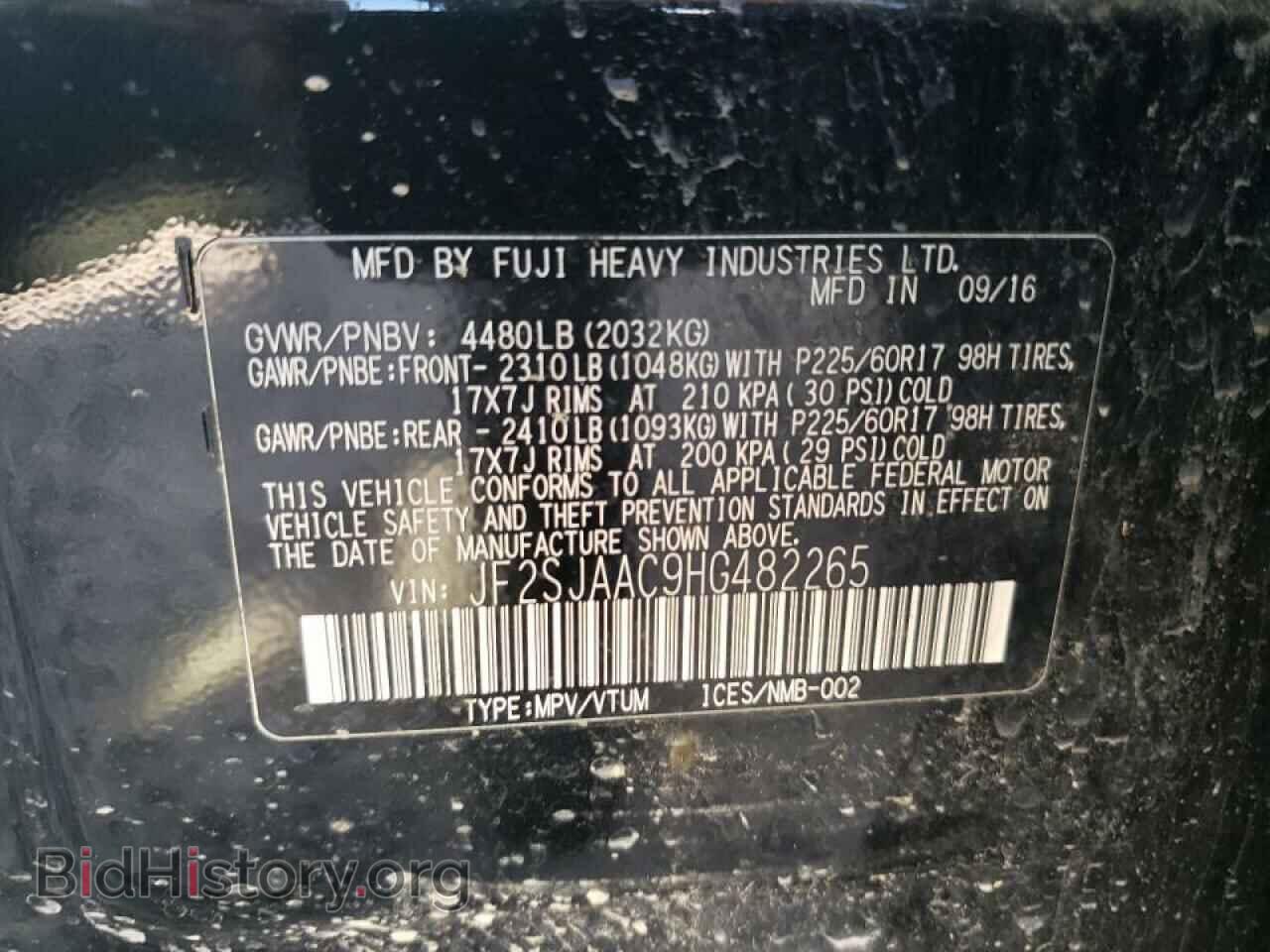 2017 SUBARU FORESTER - VIN: JF2SJAAC9HG482265 - Фото 10