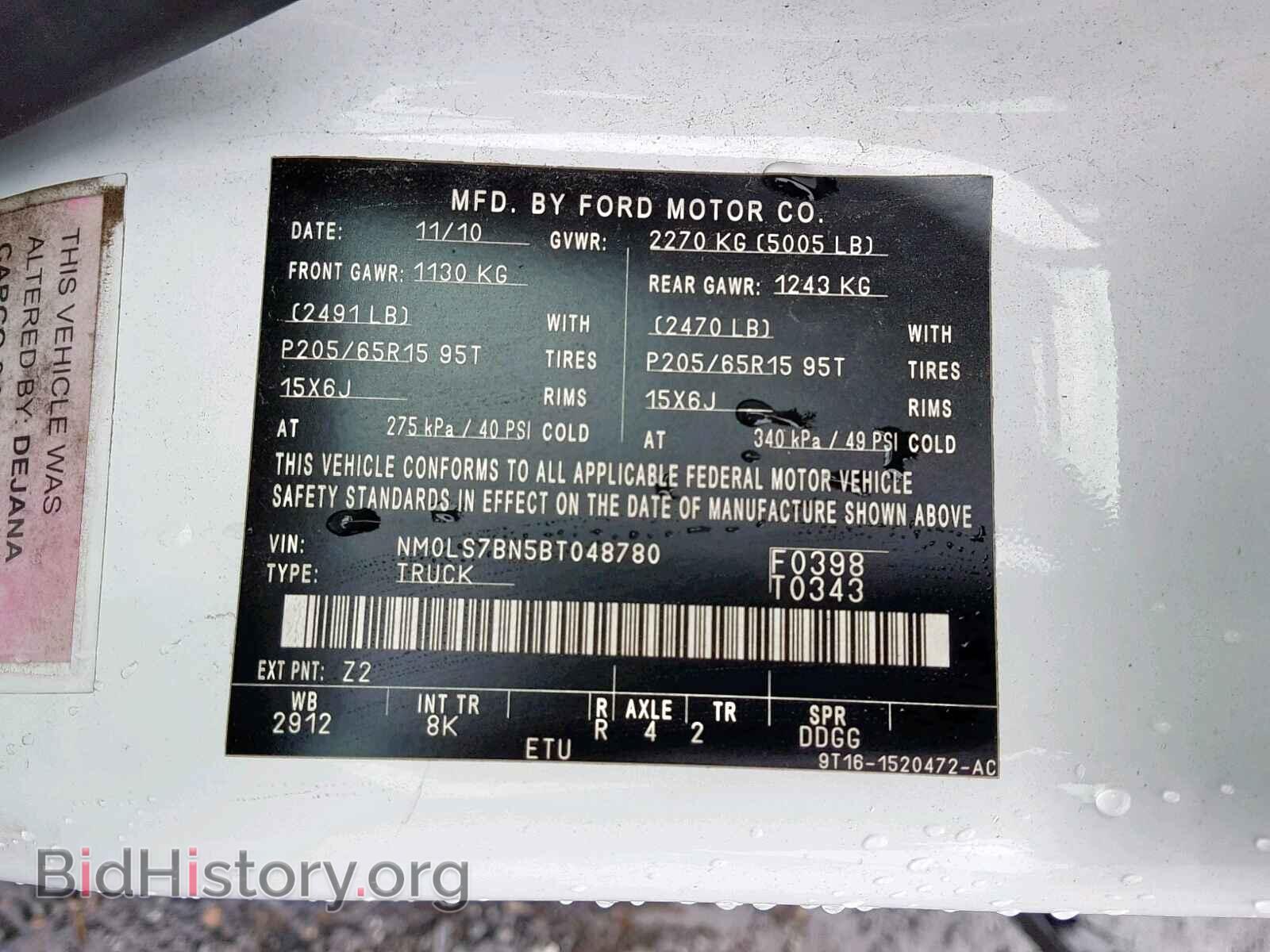 2011 FORD TRANSIT CO - VIN: NM0LS7BN5BT048780 - Фото 10