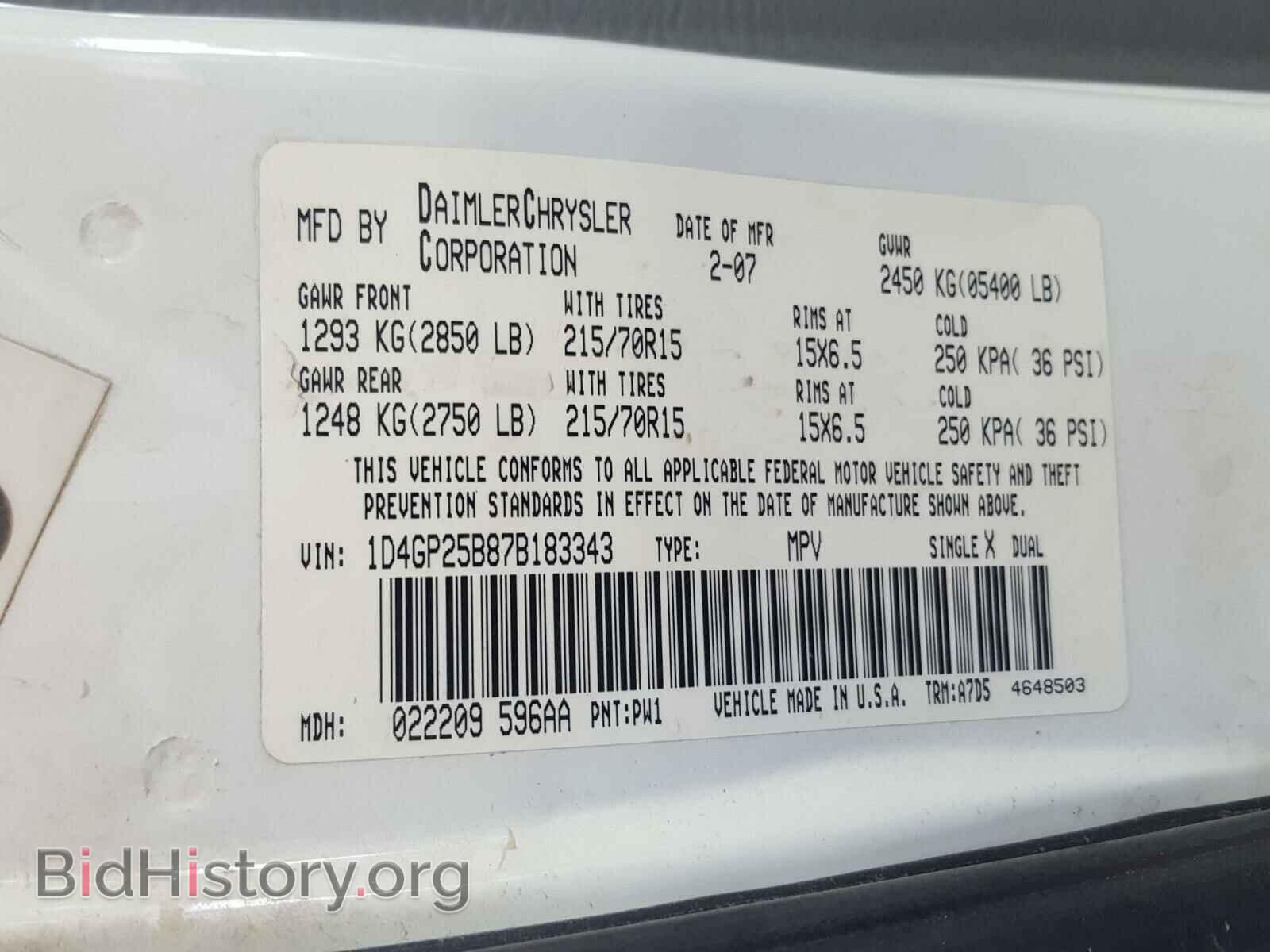 2007 DODGE CARAVAN - VIN: 1D4GP25B87B183343 - Фото 10