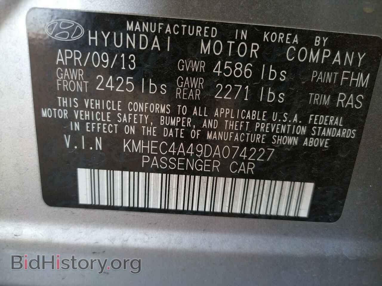 2013 HYUNDAI SONATA - VIN: KMHEC4A49DA074227 - Фото 10