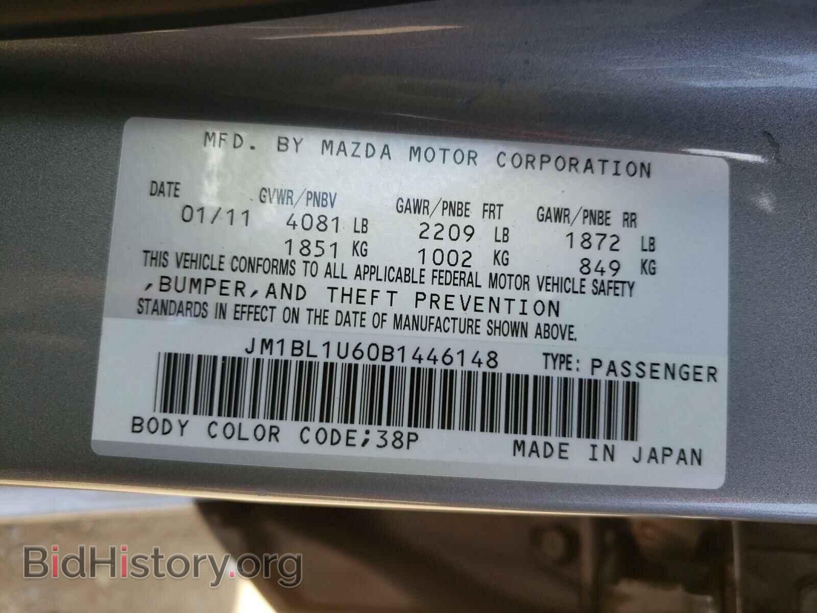 2011 MAZDA 3 - VIN: JM1BL1U60B1446148 - Photo 10