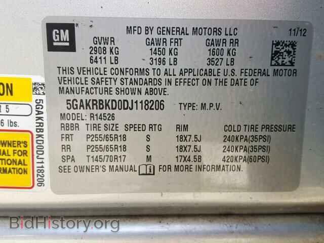 2013 BUICK ENCLAVE - VIN: 5GAKRBKD0DJ118206 - Фото 10