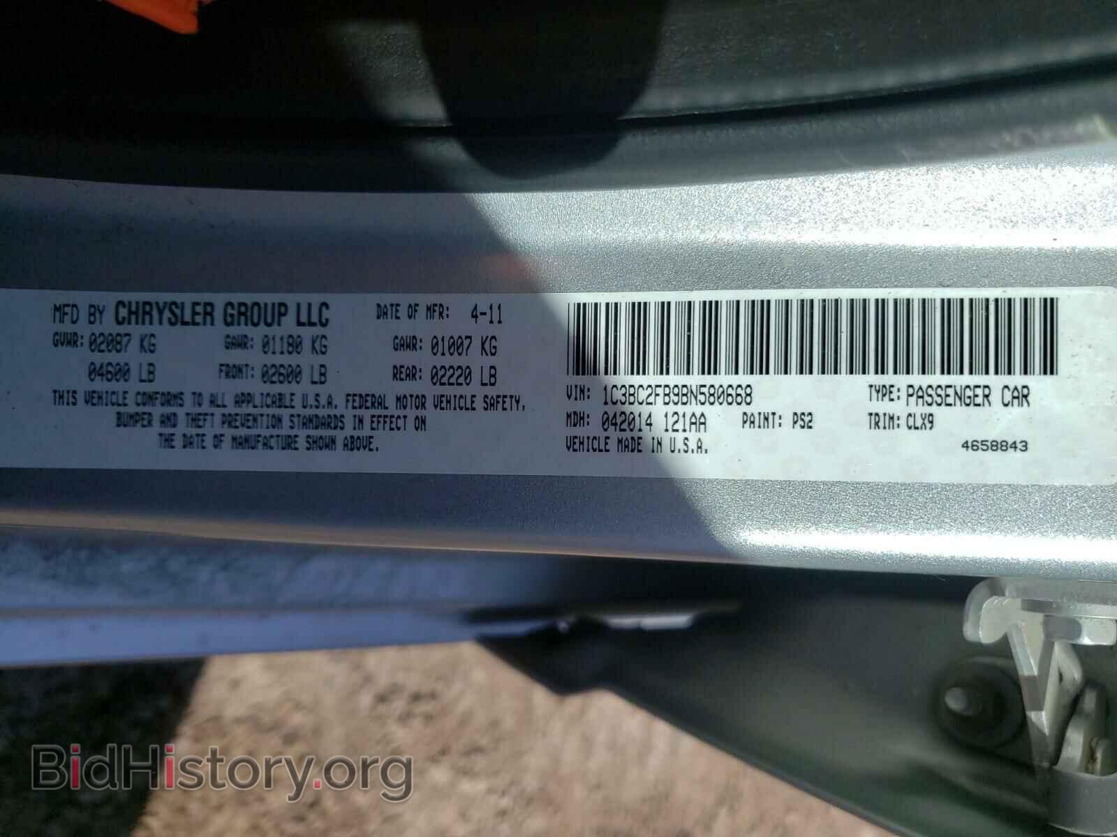 2011 CHRYSLER 200 - VIN: 1C3BC2FB9BN580668 - Photo 10