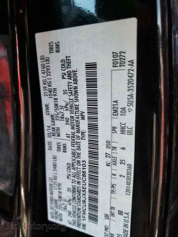 2014 FORD ESCAPE - VIN: 1FMCU9JX5EUC86103 - Фото 12