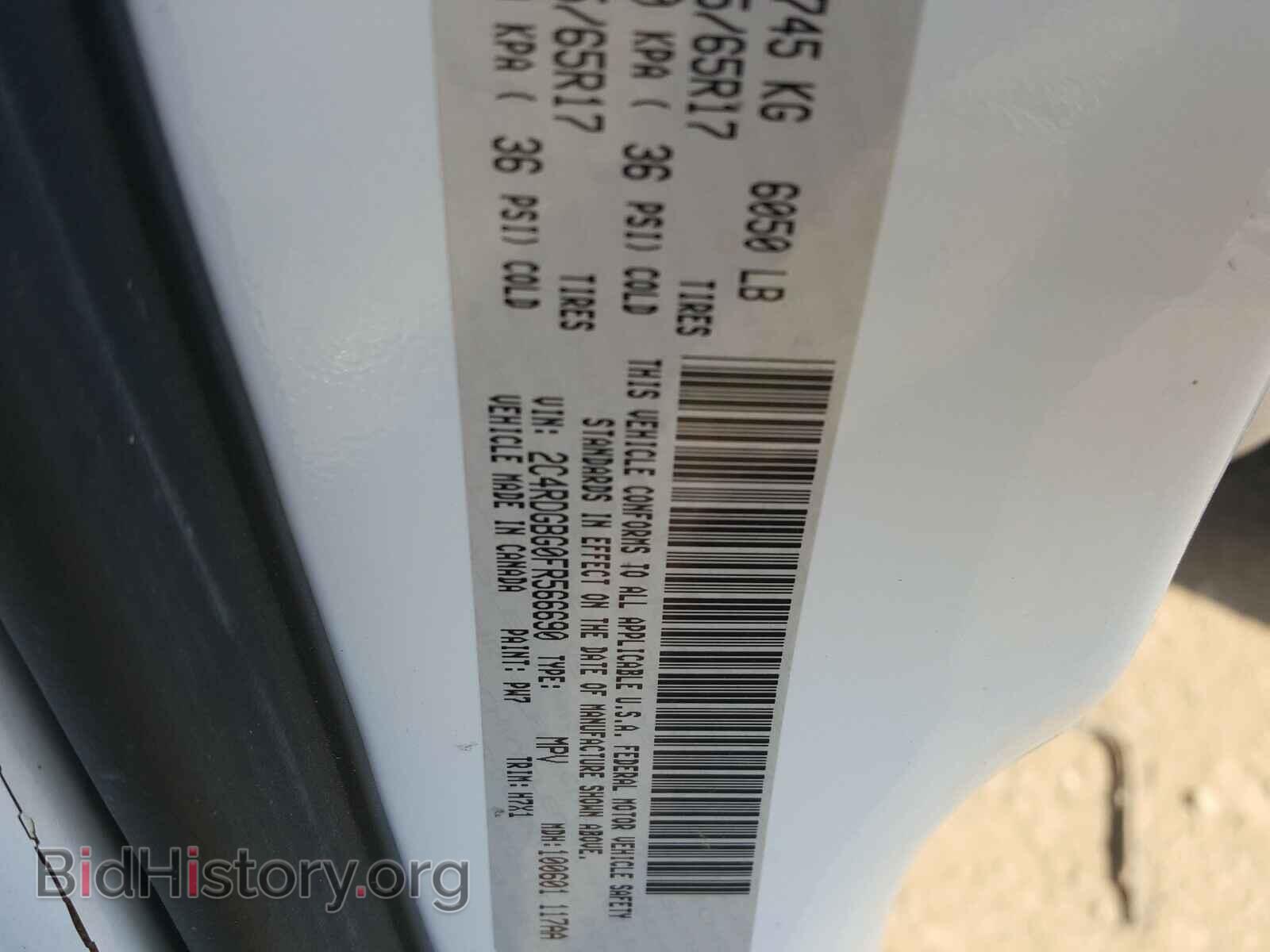 2015 DODGE CARAVAN - VIN: 2C4RDGBG0FR566690 - Фото 10