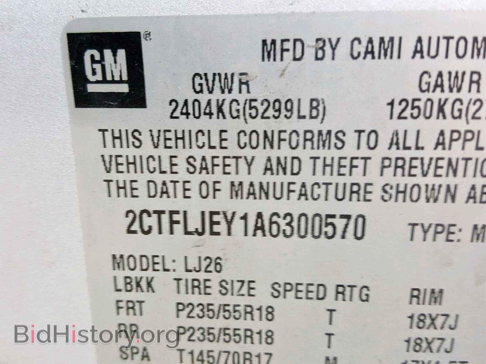 2010 GMC TERRAIN SL - VIN: 2CTFLJEY1A6300570 - Фото 10