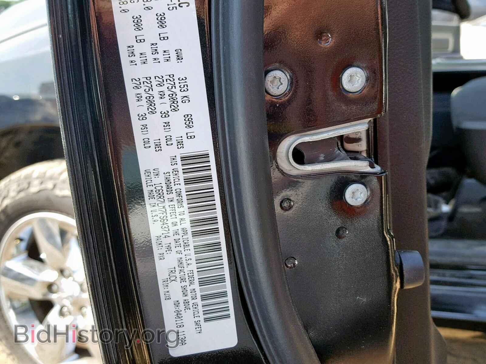 2015 RAM 1500 SLT - VIN: 1C6RR7LM7FS643714 - Фото 10