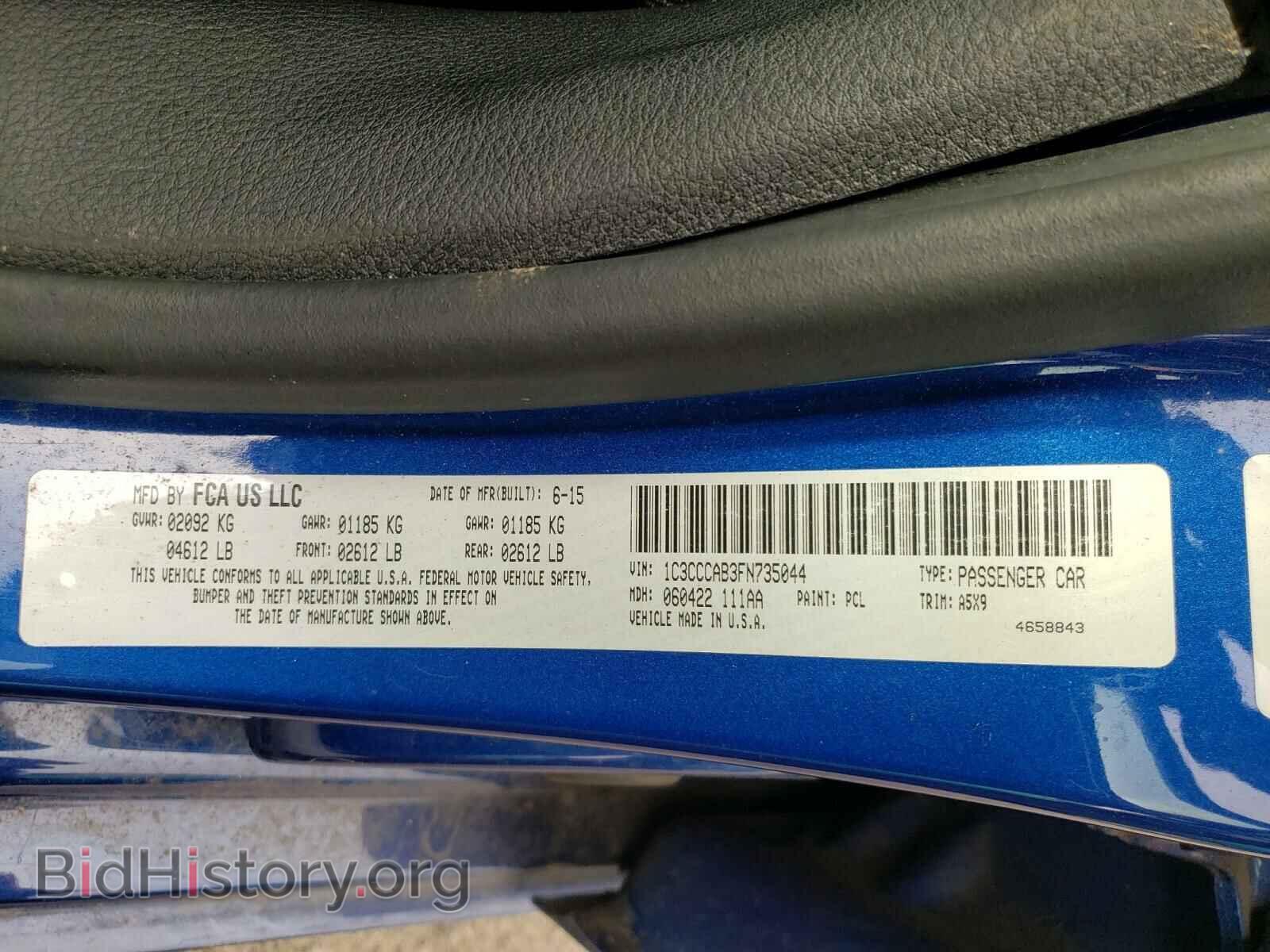 2015 CHRYSLER 200 - VIN: 1C3CCCAB3FN735044 - Фото 10