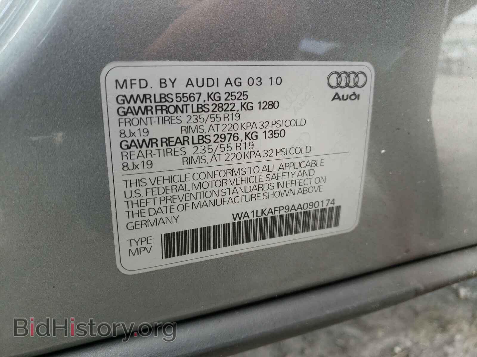 2010 AUDI Q5 - VIN: WA1LKAFP9AA090174 - Фото 10