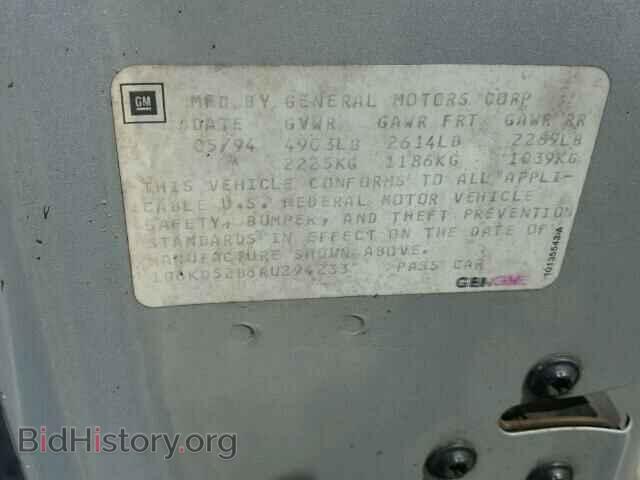 1994 CADILLAC DEVILLE - VIN: 1G6KD52B8RU294233 - Photo 10