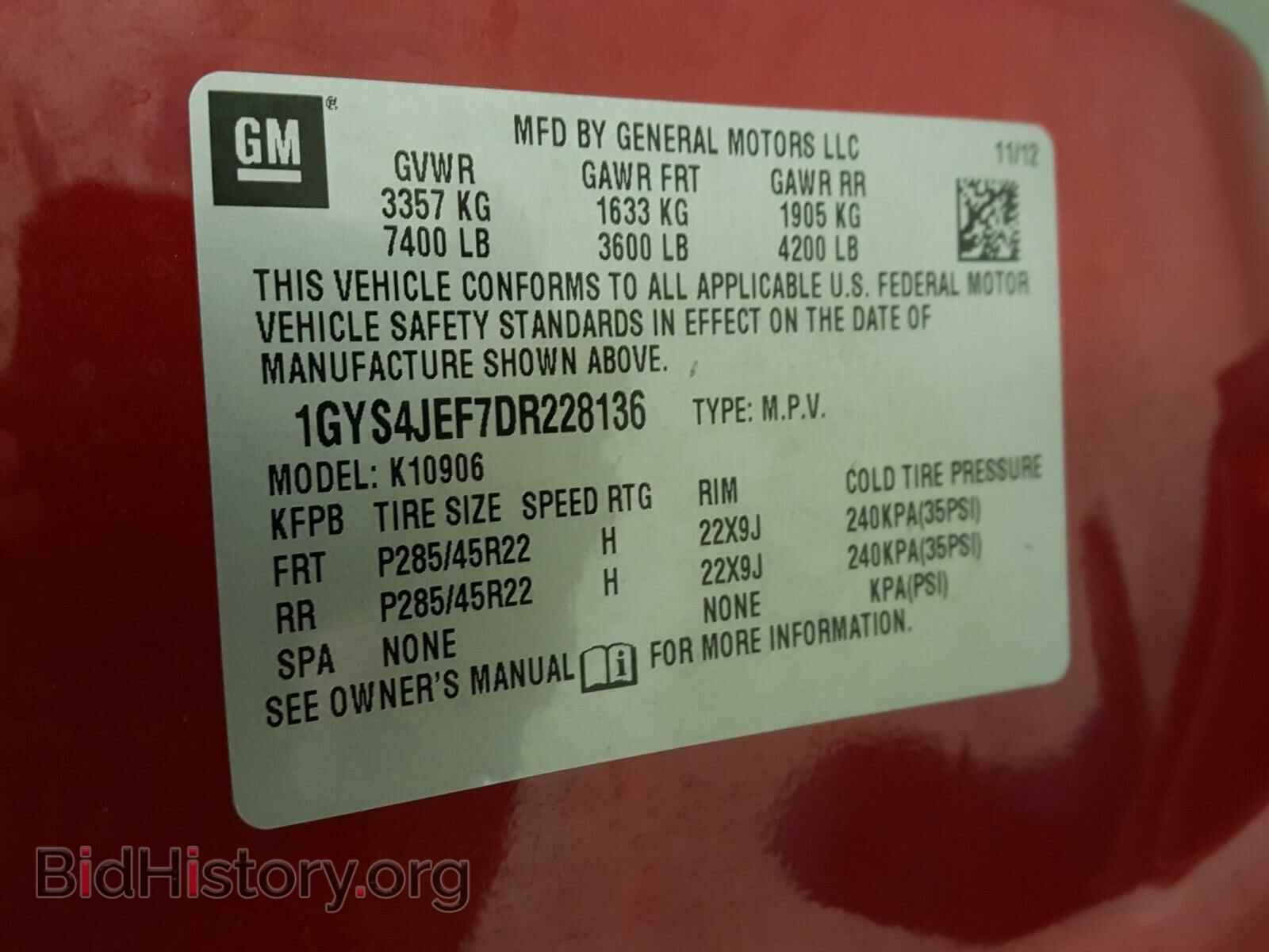 2013 CADILLAC ESCALADE - VIN: 1GYS4JEF7DR228136 - Фото 10