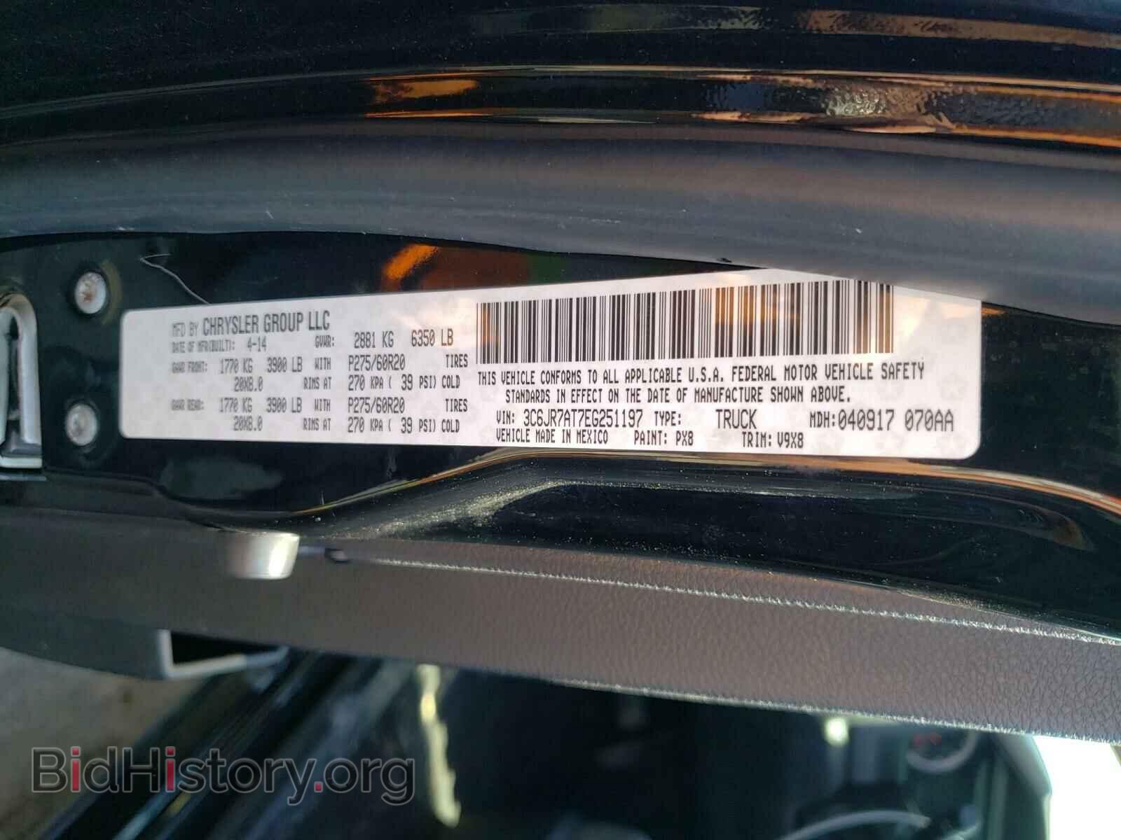 2014 RAM 1500 - VIN: 3C6JR7AT7EG251197 - Фото 10