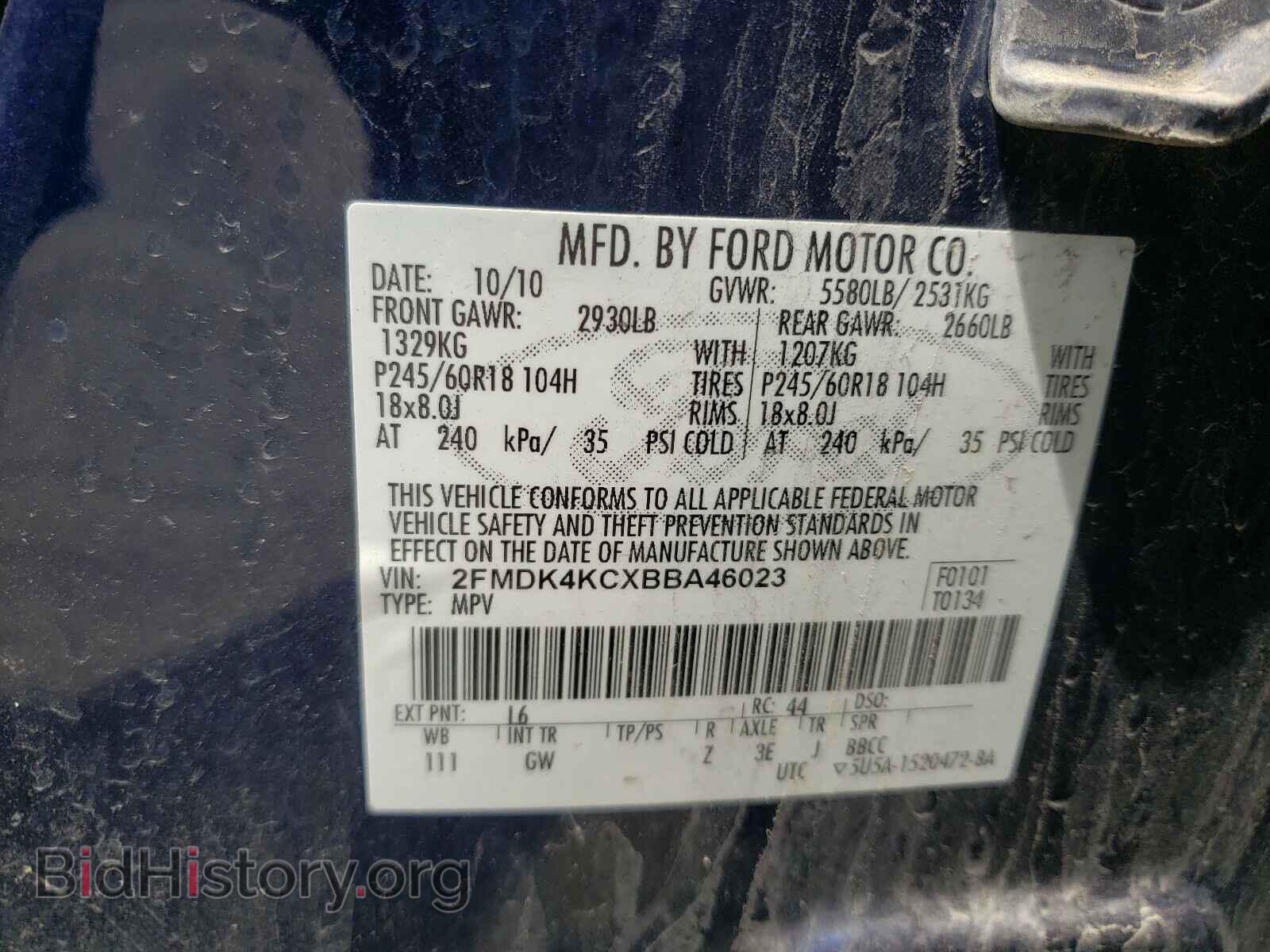 2011 FORD EDGE - VIN: 2FMDK4KCXBBA46023 - Фото 10