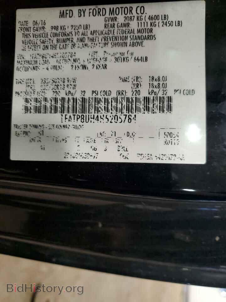 2017 FORD ALL Models - VIN: 1FATP8UH4H5205784 - Фото 13