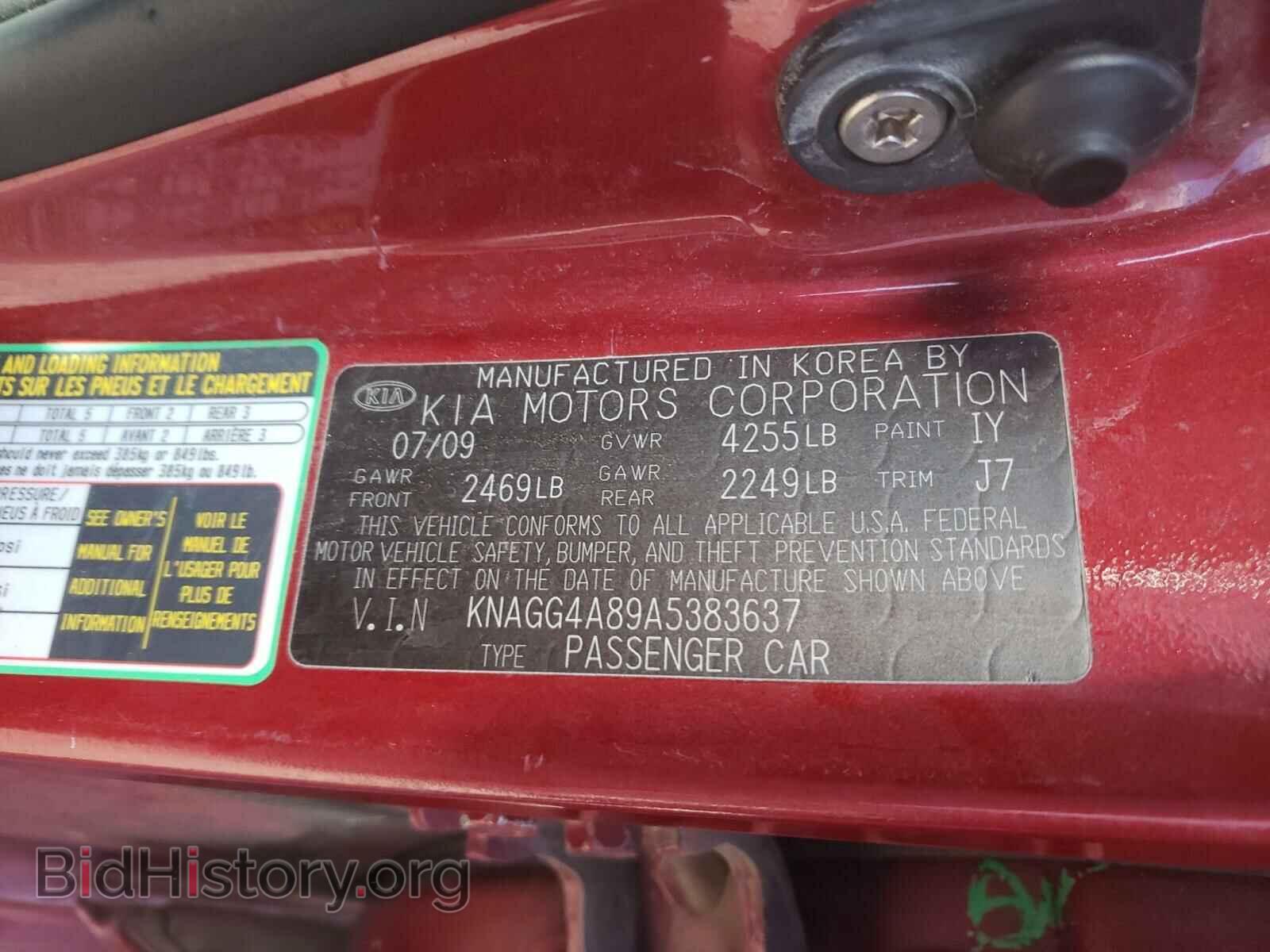 2010 KIA OPTIMA - VIN: KNAGG4A89A5383637 - Фото 10