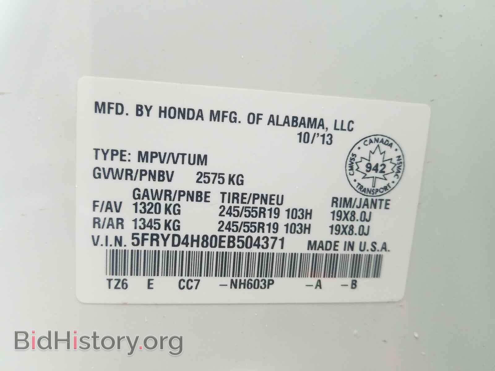 2014 ACURA MDX - VIN: 5FRYD4H80EB504371 - Фото 10