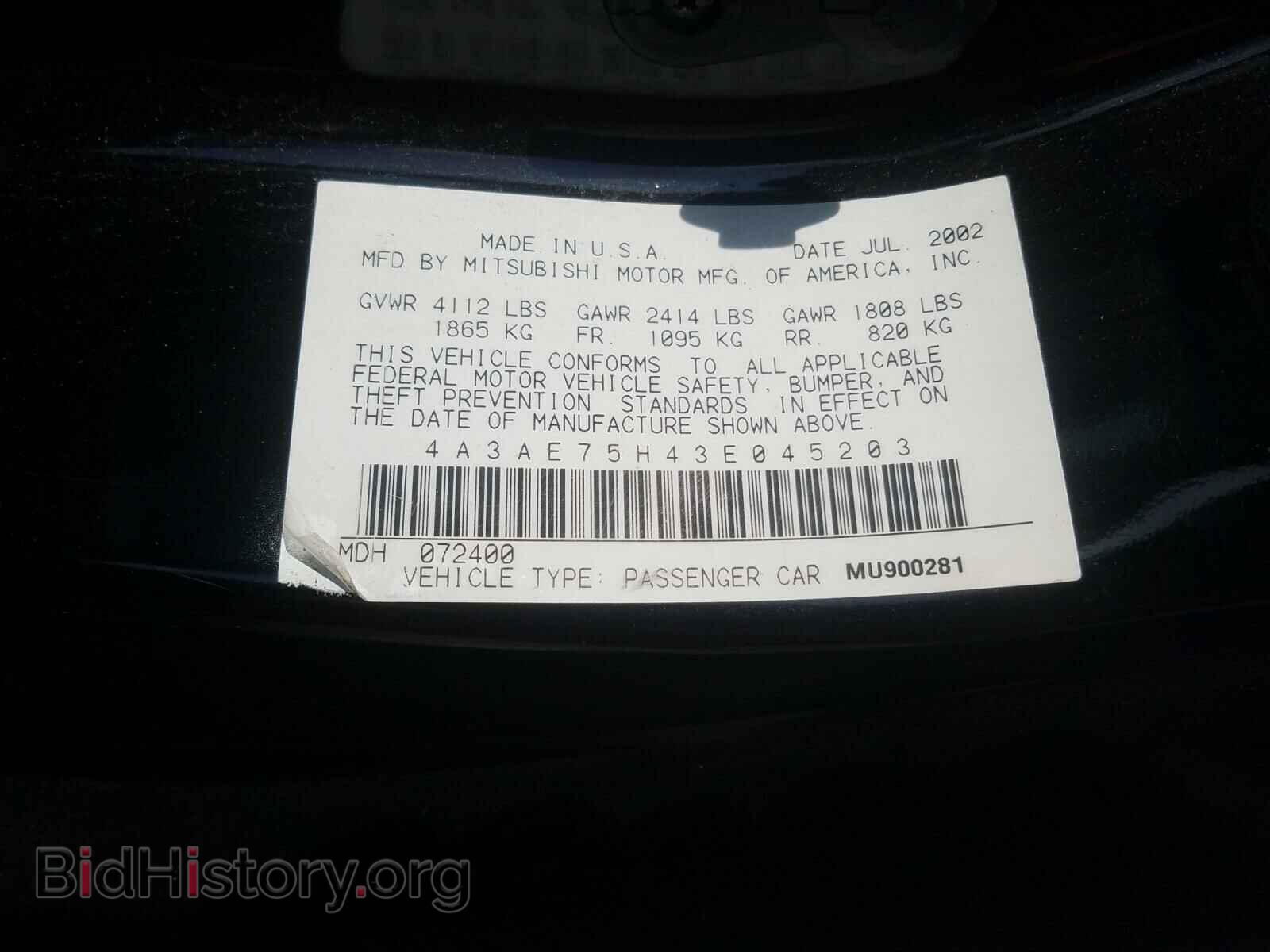 2003 MITSUBISHI ECLIPSE - VIN: 4A3AE75H43E045203 - Photo 10