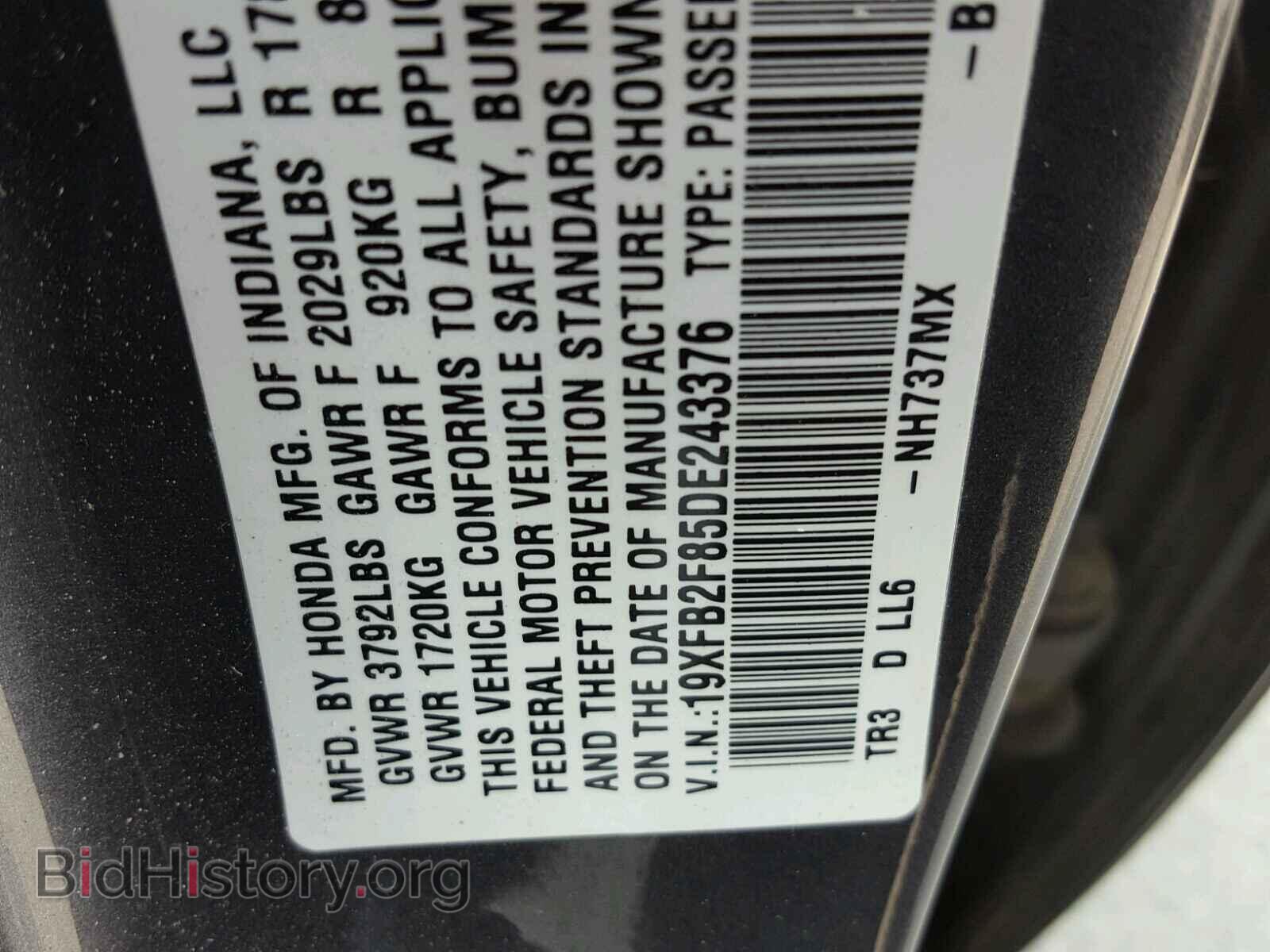 2013 HONDA CIVIC - VIN: 19XFB2F85DE243376 - Фото 10