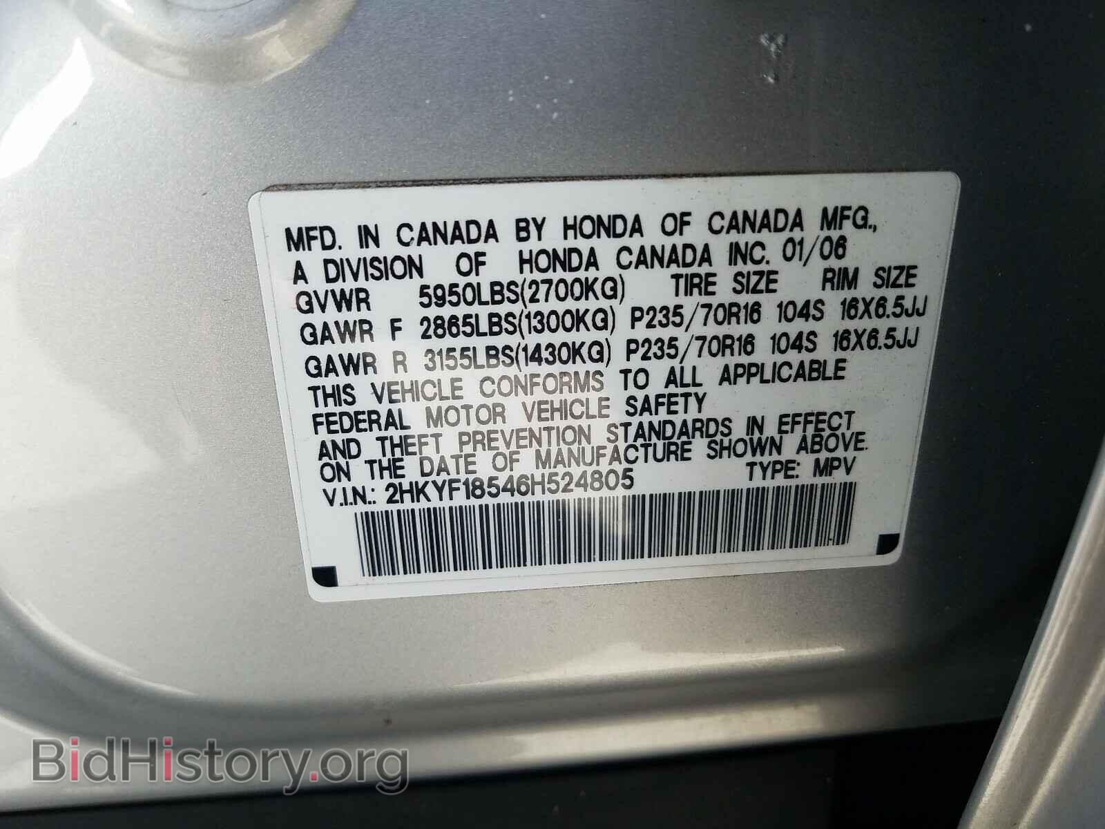 2006 HONDA PILOT - VIN: 2HKYF18546H524805 - Фото 10