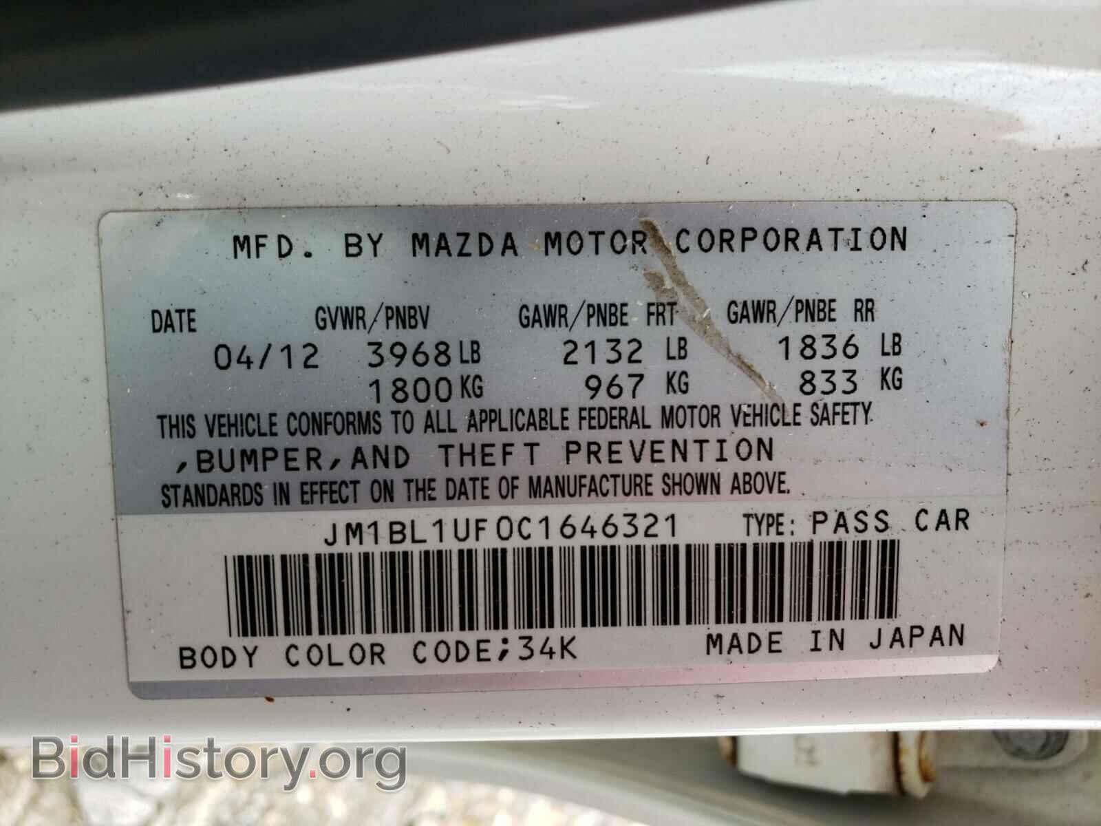 2012 MAZDA 3 - VIN: JM1BL1UF0C1646321 - Фото 10