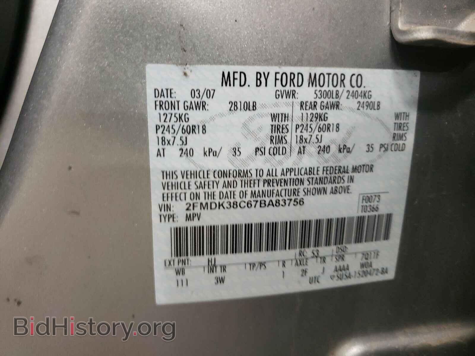 2007 FORD EDGE - VIN: 2FMDK38C67BA83756 - Photo 10