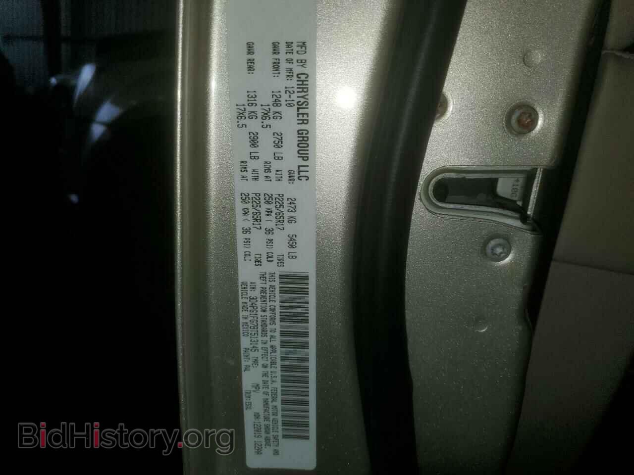 2011 DODGE JOURNEY - VIN: 3D4PG1FG7BT513145 - Фото 13